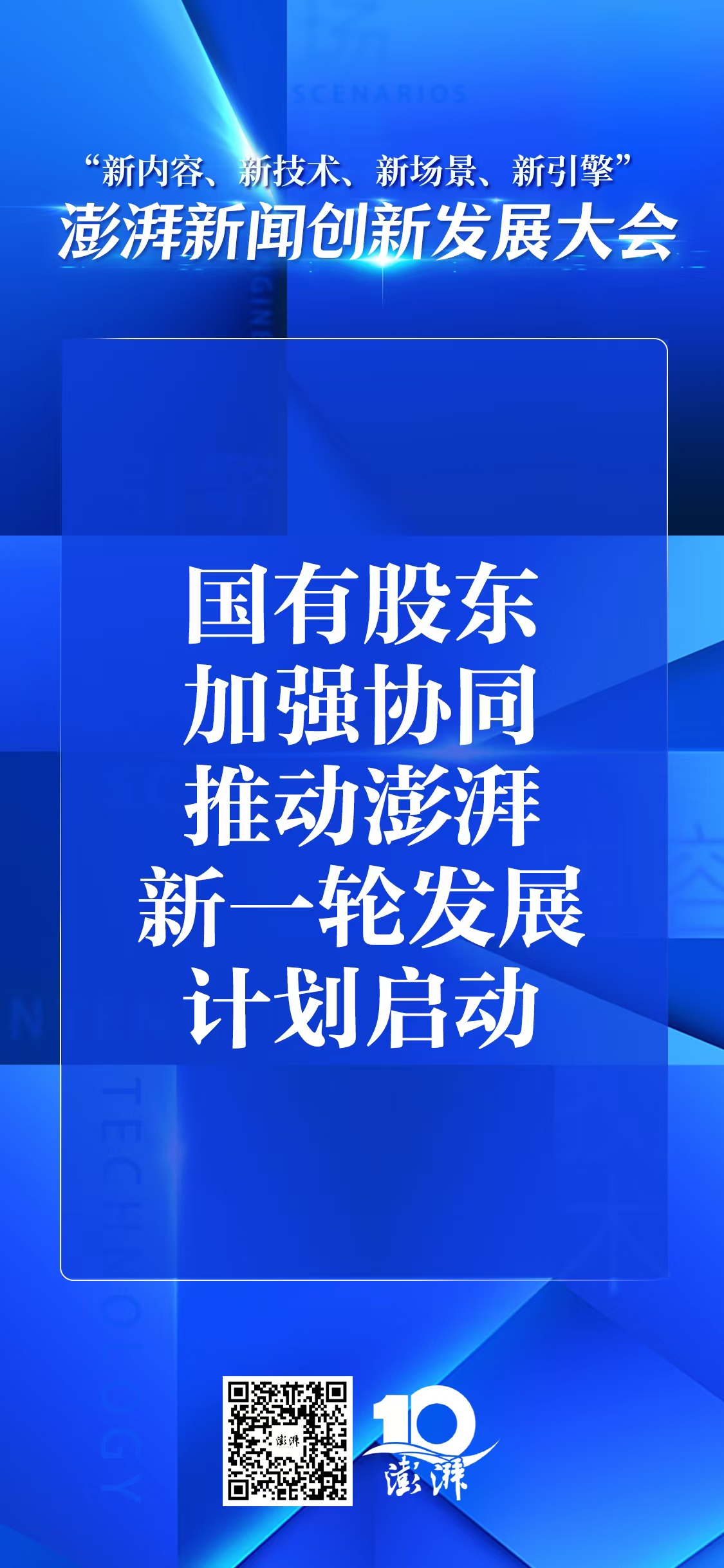 2025新澳精准资料免费,探索未来，关于2025新澳精准资料的免费获取之道