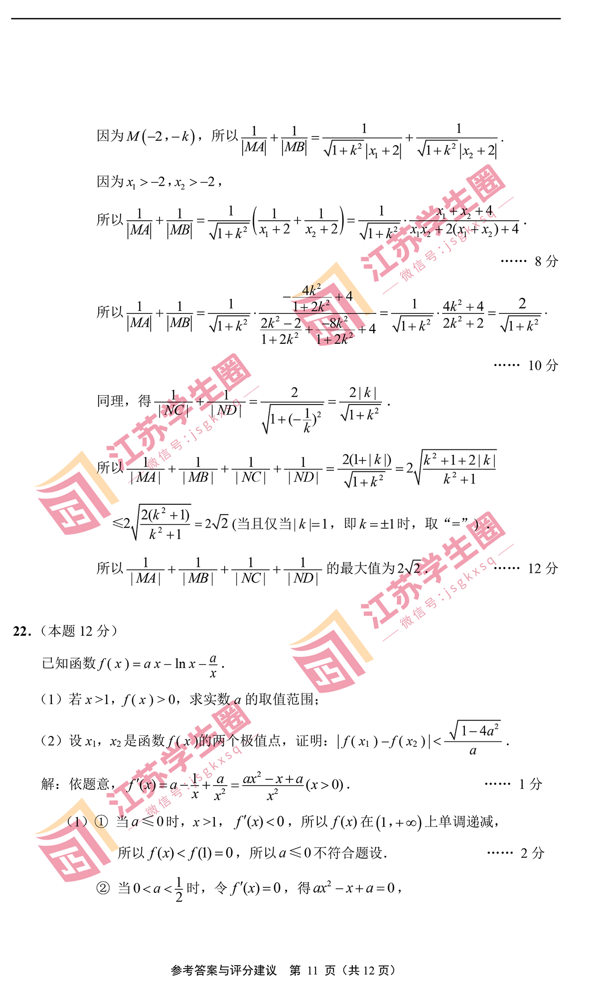 二四六澳门免费全全大全,二四六澳门免费全全大全——探索澳门文化的魅力与乐趣