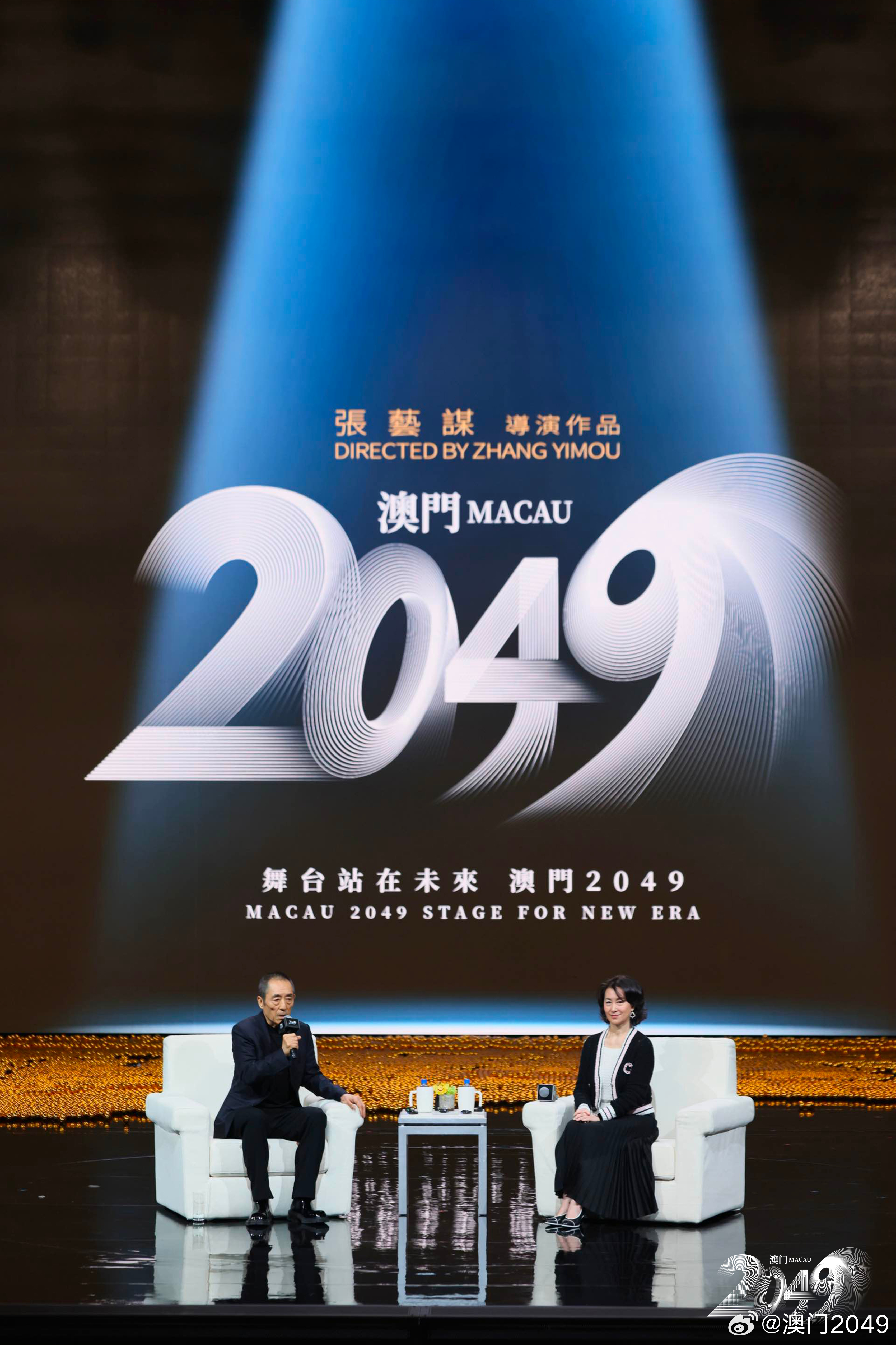 2025年澳门一肖一码,澳门一肖一码，预测与探索的未来之旅（2025年的展望）