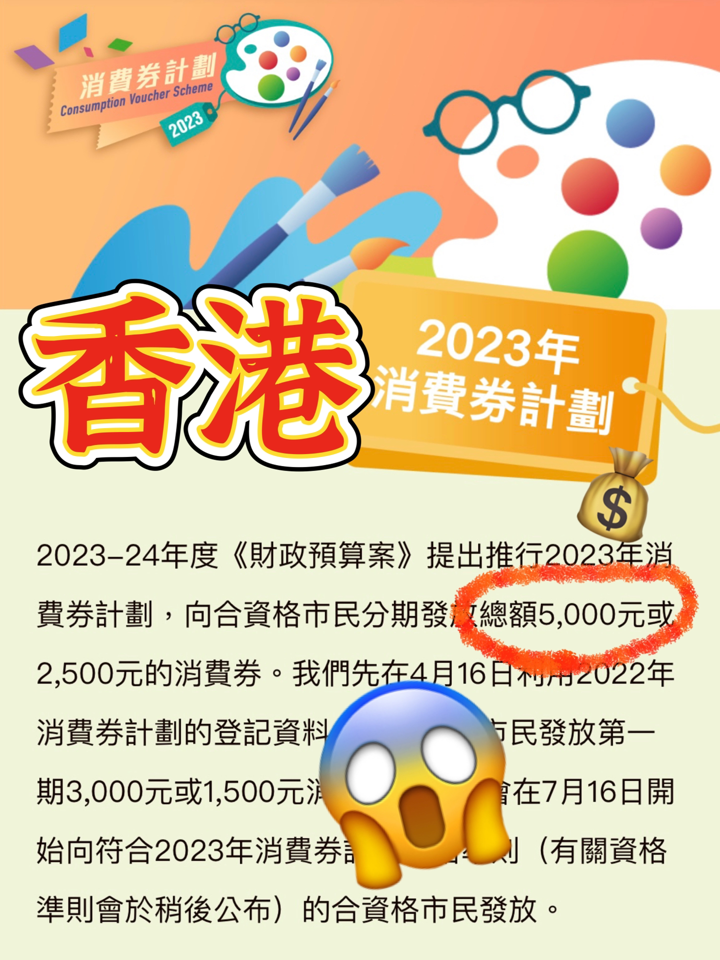 2025香港全年免费资料,2025香港全年免费资料，探索与预见