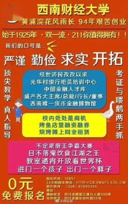 新澳门一码一肖一特一中2025,警惕虚假预测与赌博陷阱——新澳门一码一肖一特一中背后的风险