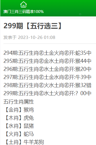 一码一肖100准正版资料,一码一肖，探索正版资料的精准世界 100%准确性的追求