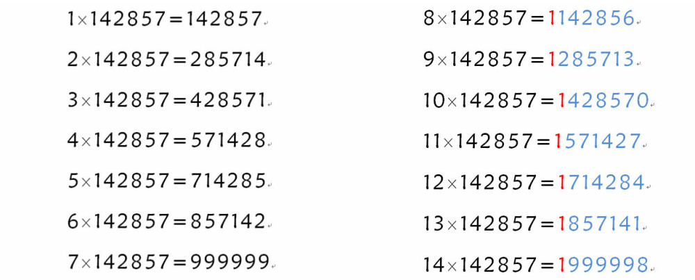 7777788888精准新传真112,探索精准新传真，数字序列77777与88888的魅力与意义