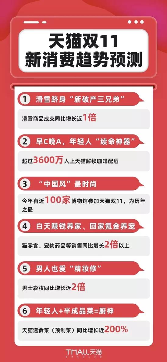 2025今晚新澳开奖号码,关于今晚新澳开奖号码的探讨与预测（2025年）