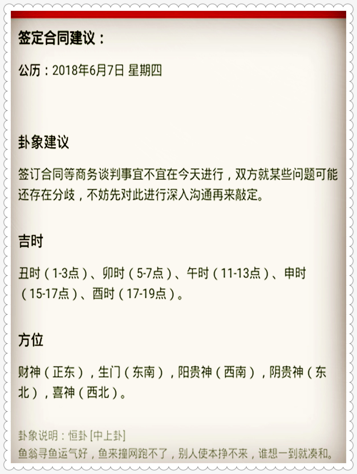 三肖必中三期必出资料,三肖必中三期必出资料，深度解析与预测逻辑