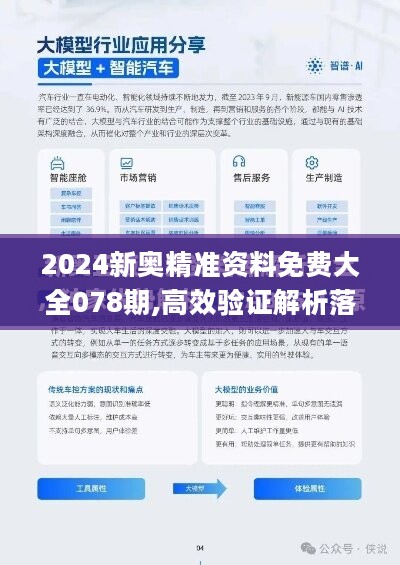 2025新奥免费资料,揭秘2025新奥免费资料，探索未知领域，助力个人成长与事业发展