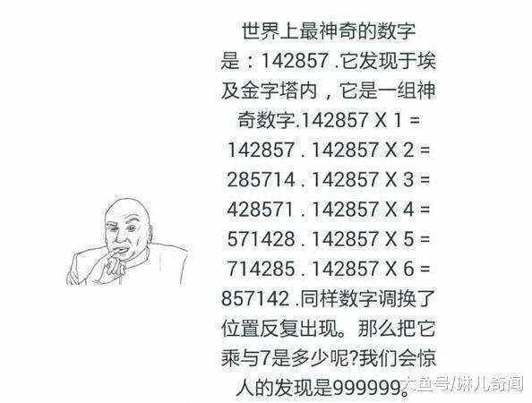 7777788888管家婆网一肖一码,探索数字世界中的管家婆网一肖一码与7777788888的神秘面纱