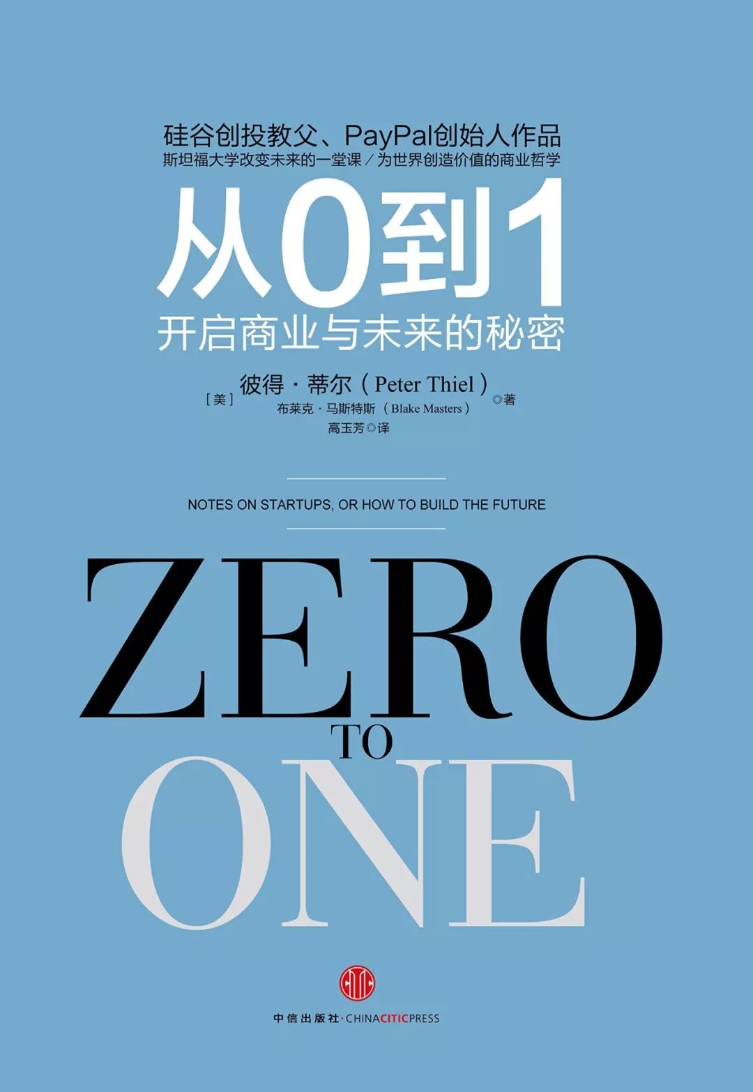 澳门六开奖号码2025年开奖记录,澳门六开奖号码的奥秘与未来展望，聚焦2025年开奖记录