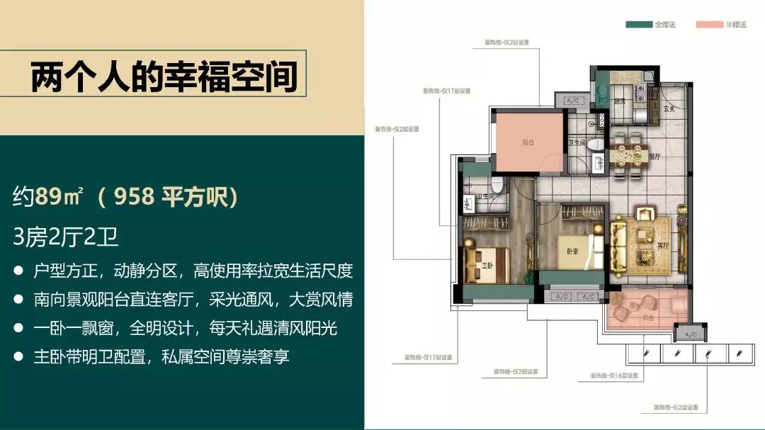 新澳免费资料公式,新澳免费资料公式的深度解析与应用