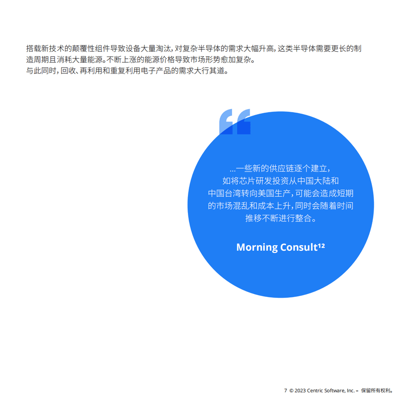 2025年新澳门天天,澳门未来展望，走向更加繁荣的2025年新澳门天天