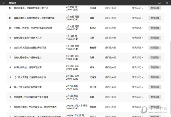 新澳门彩4949最新开奖记录今天,新澳门彩4949最新开奖记录今天——探索数字世界的幸运之旅