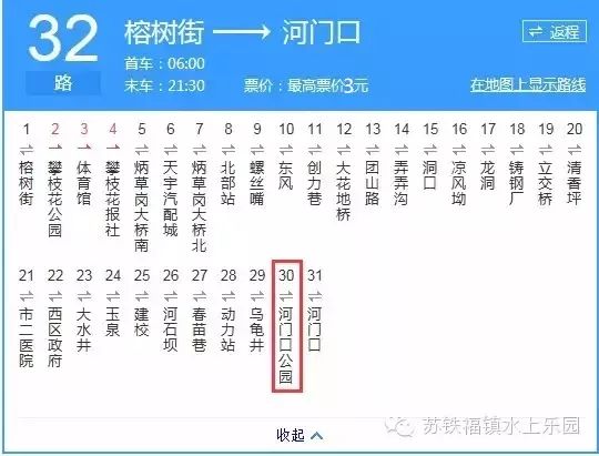 新奥2025年免费资料大全,新奥2025年免费资料大全，探索未来，掌握先机