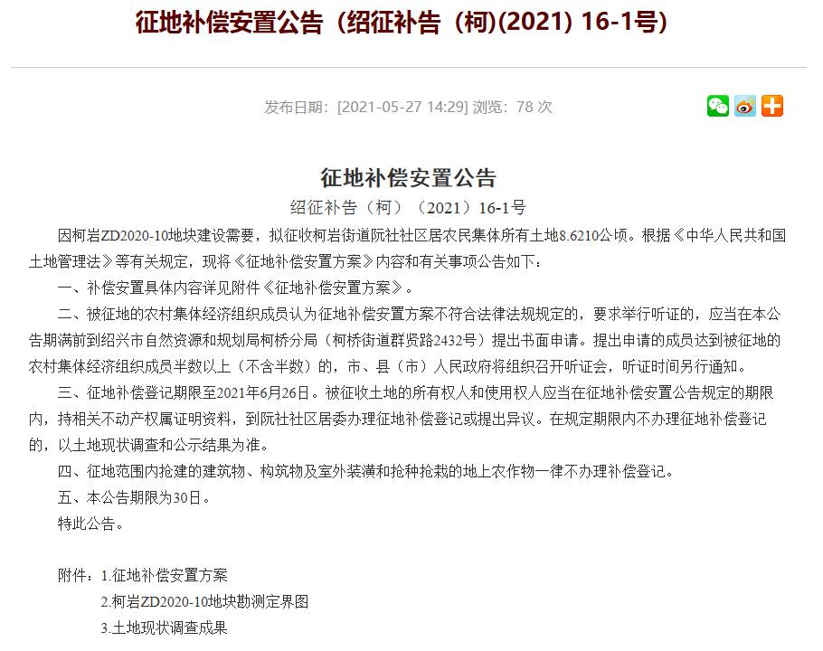 新澳门黄大仙8码大公开,新澳门黄大仙8码大公开，揭秘神秘与传奇