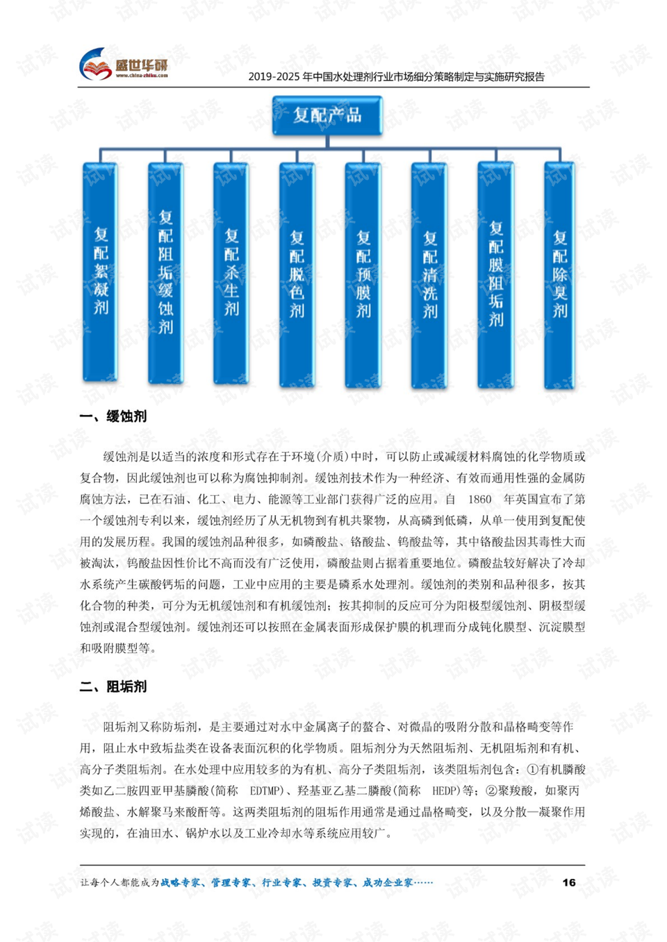 2025澳门资料大全正新版,澳门资料大全正新版，探索与发现（2025年）