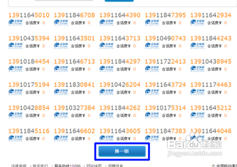 2025新澳今晚开奖号码139,关于新澳今晚开奖号码的探讨与预测——以数字139为中心