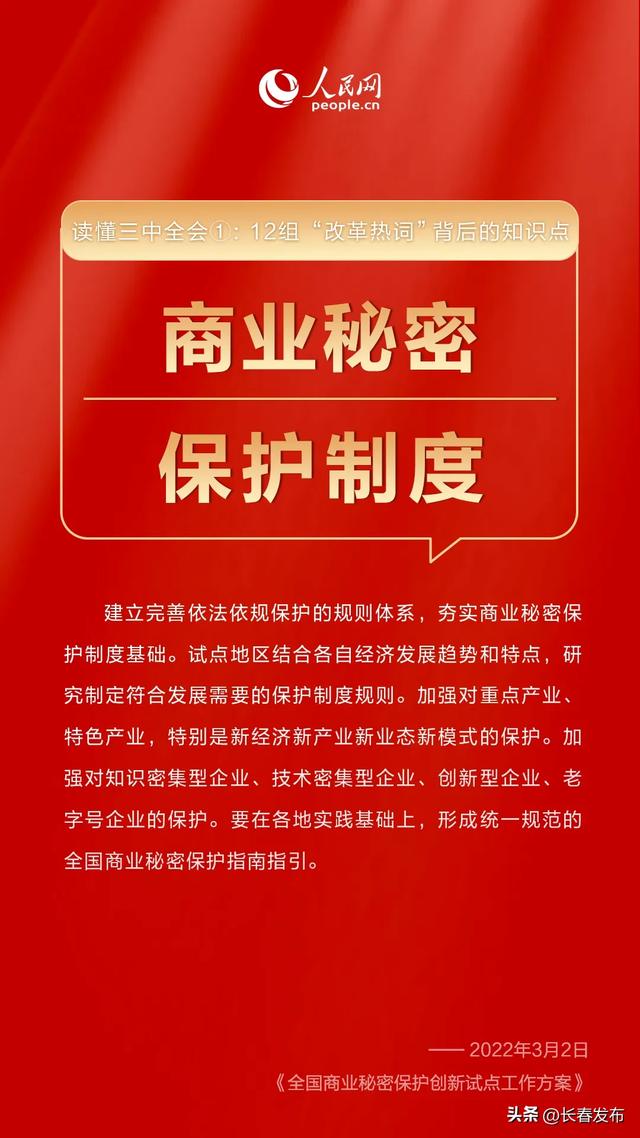 2025年正版资料全年免费,迈向知识共享的未来，2025年正版资料全年免费的时代构想