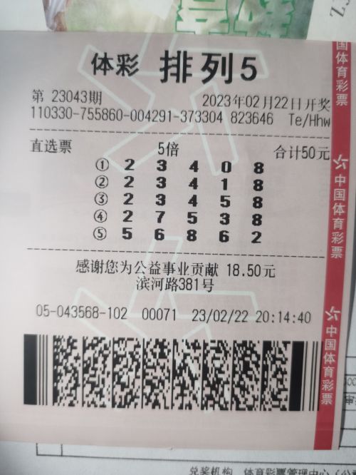 二四六好彩7777788888,二四六好彩7777788888——探寻幸运数字的魅力