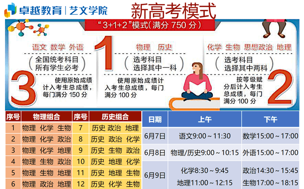 新澳门管家婆一码一肖一特一中,新澳门管家婆一码一肖一特一中，揭秘预测背后的神秘面纱