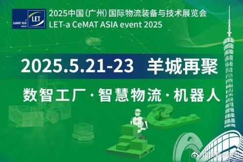 2025年澳门的资料,澳门在2025年的展望