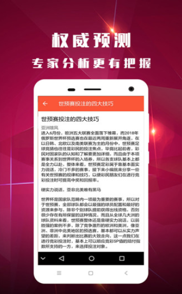 2025澳门特马今晚开奖138期,澳门特马今晚开奖138期，期待与惊喜的交融