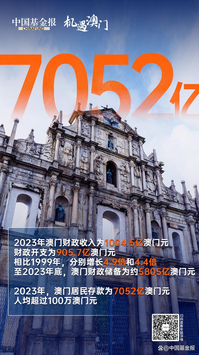 2025新澳门传真免费资料,探索未来之门，澳门免费资料与数字时代的融合（2025新澳门传真免费资料）