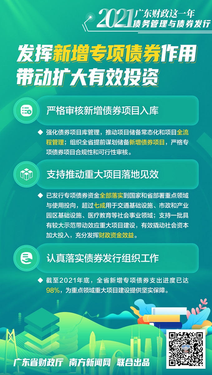 新奥精准免费资料提供,新奥精准免费资料提供，助力行业发展的强大资源