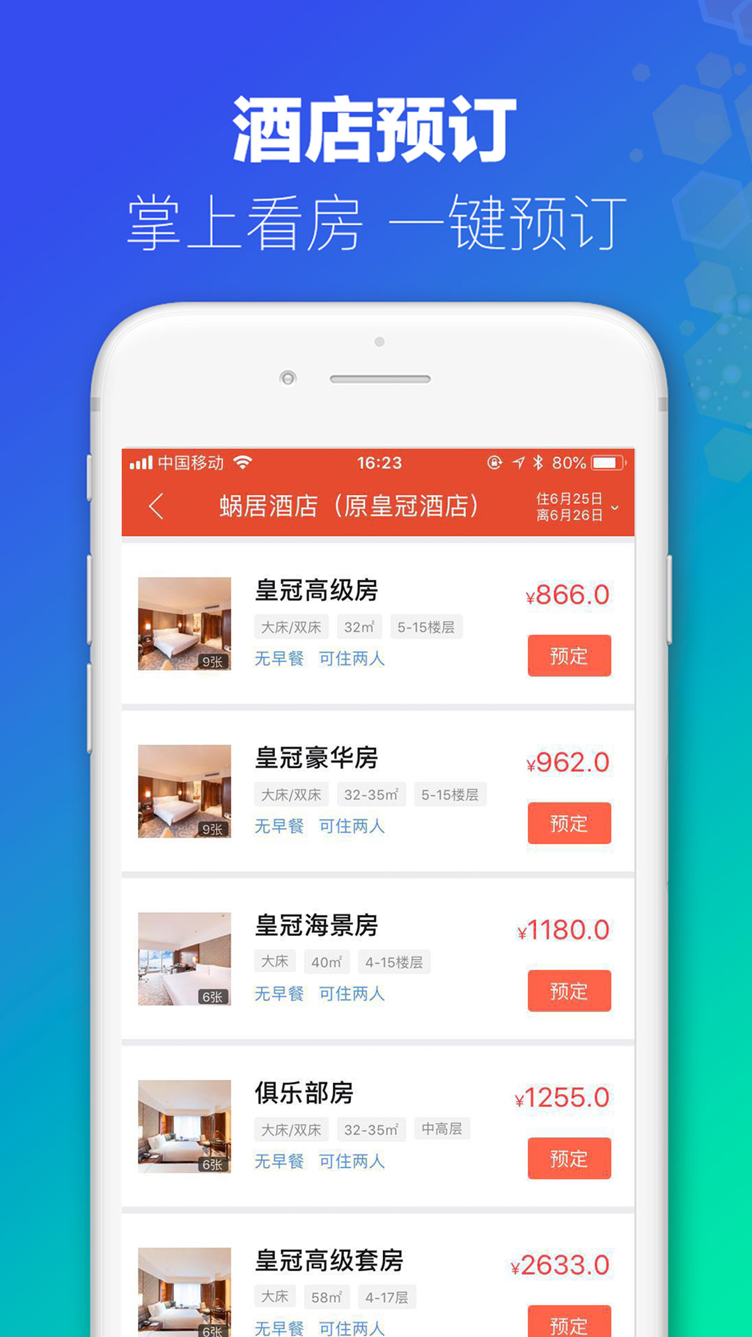 新澳免费资料库大全app,新澳免费资料库大全app，一站式知识资源平台