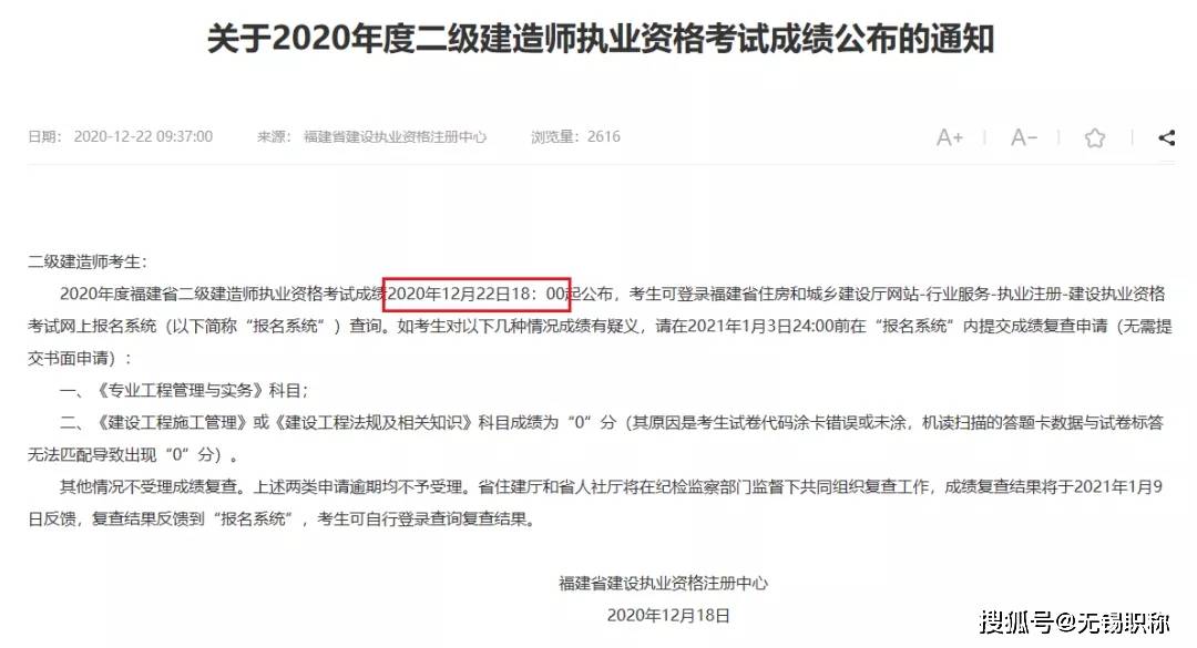 2025澳门特马今期开奖结果查询,澳门特马今期开奖结果查询——探索2025年的彩票魅力与机遇