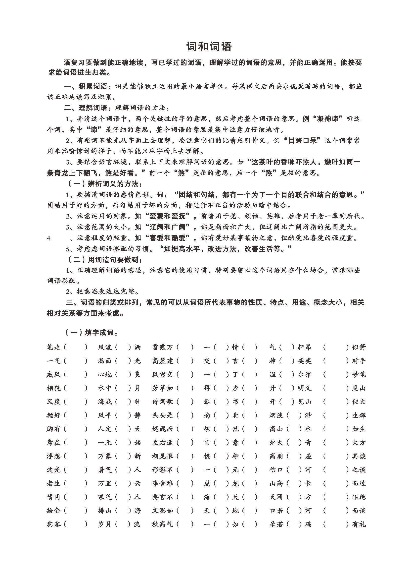 资料大全正版资料2023,资料大全正版资料2023，获取正版资源的价值与重要性