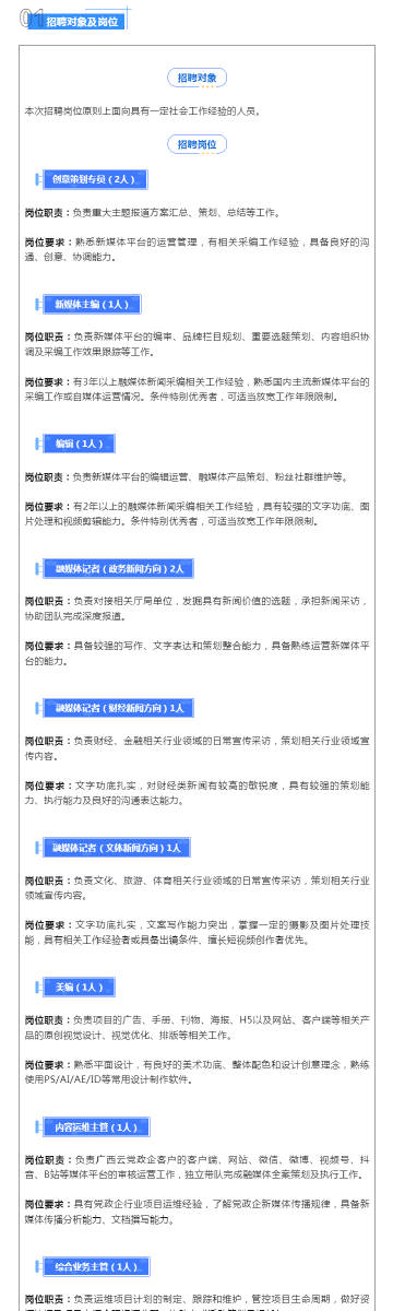 新澳资料免费精准网址是,新澳资料免费精准网址的重要性及其使用指南