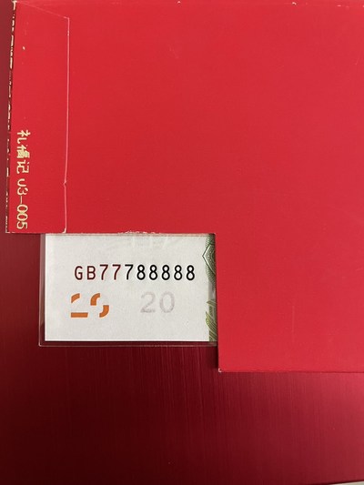 7777788888新奥门,探索新奥门，数字77777与8888的魅力之旅