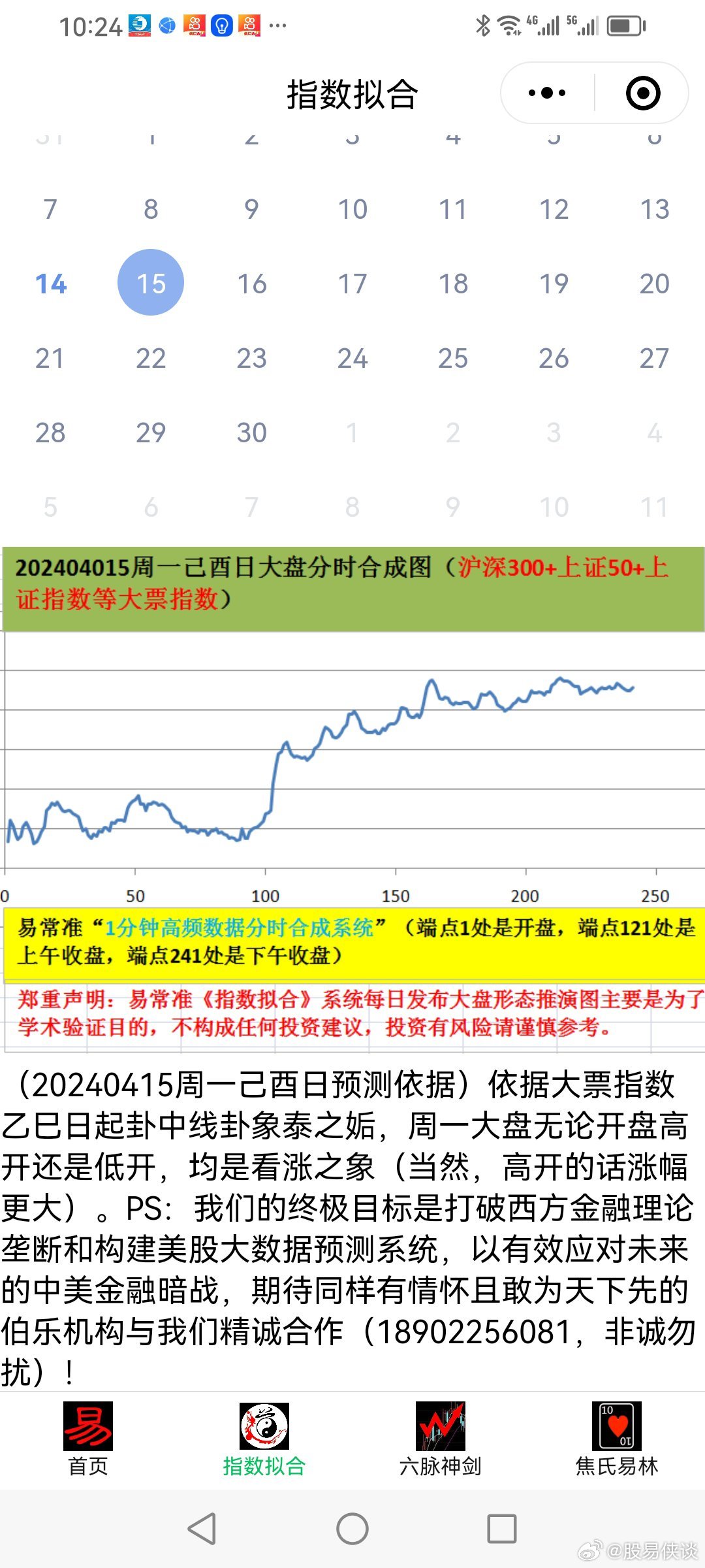 新澳天天彩免费资料2025老,关于新澳天天彩免费资料与违法犯罪问题的探讨