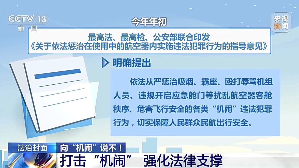 2025新澳门天天开好彩大全,新澳门天天开好彩背后的挑战与机遇，一个关于犯罪与法治的探讨（2025视角）