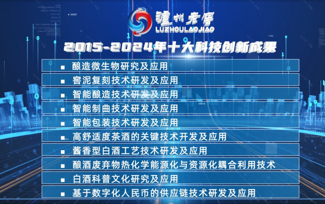 2025新澳开奖记录,揭秘新澳开奖记录，探索未来的彩票世界（2025年回顾）