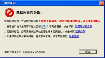 管家婆2025正版资料三八手,探索管家婆2025正版资料三八手，解密软件魅力与实用功能