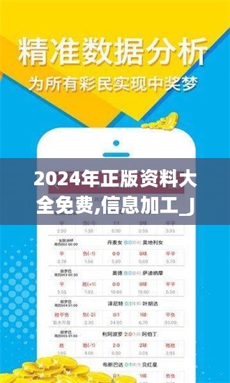 六盒大全经典全年资料2025年版,六盒大全经典全年资料2025年版，深度解析与实际应用