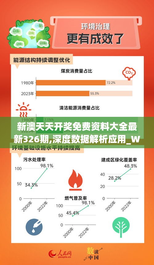 2025年2月9日 第46页