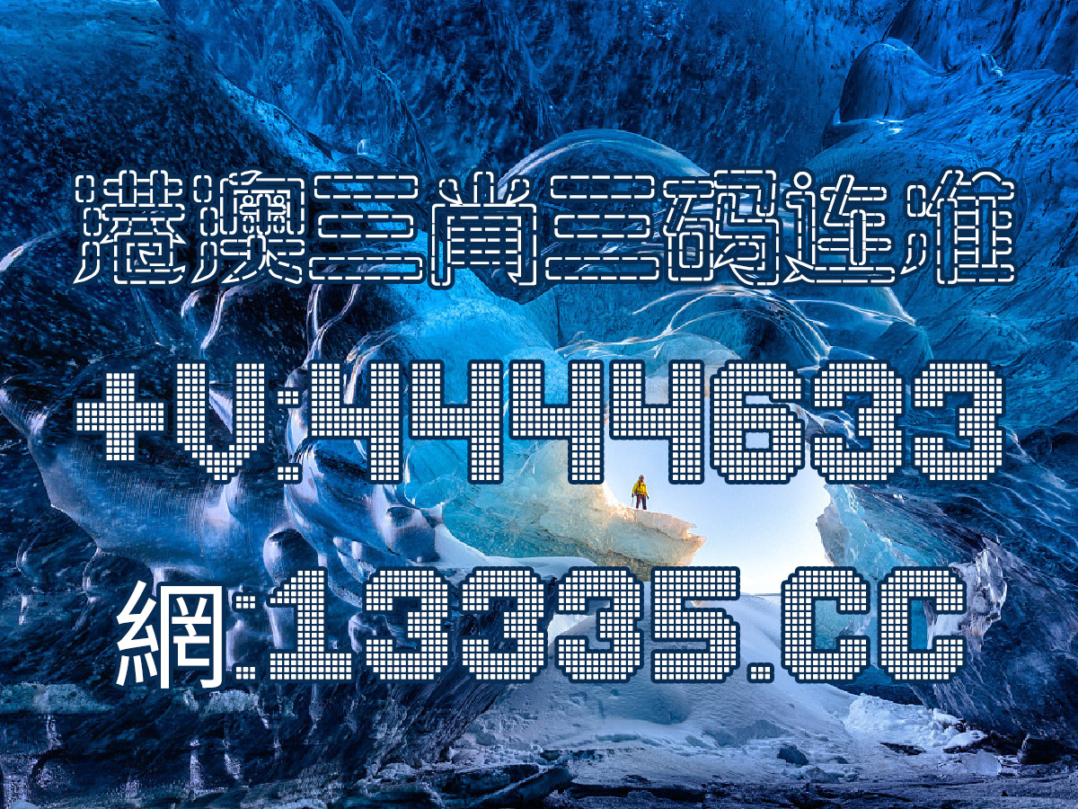 澳门王中王100%的资料2025年,澳门王中王100%的资料2025年，探索与预测