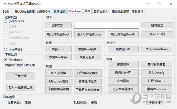 新管家婆一肖六码,新管家婆一肖六码，智慧与效率的融合