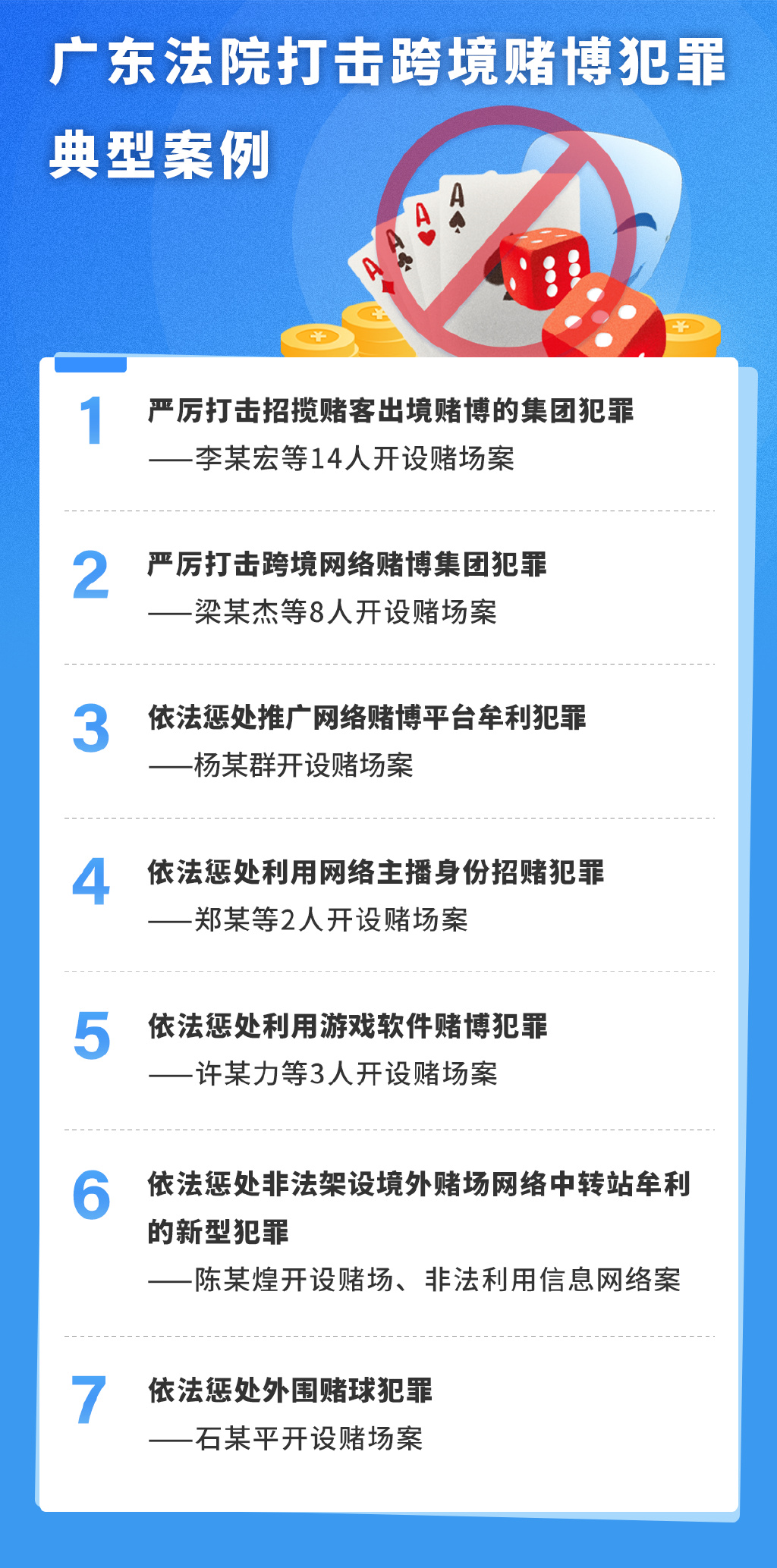 新澳好彩免费资料查询2025,关于新澳好彩免费资料查询与违法犯罪问题的探讨