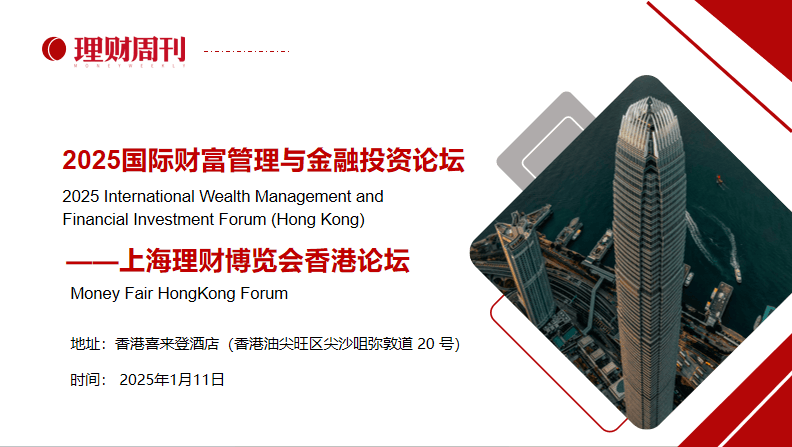 2025年新澳门马会传真资料全库,探索澳门马会传真资料全库，未来的蓝图与机遇（2025展望）