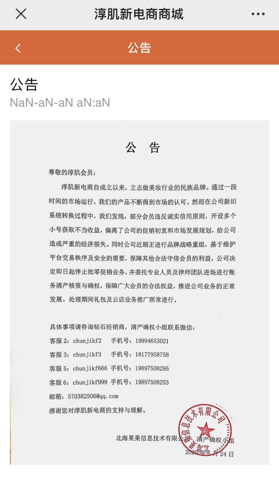 新澳门资料免费长期公开,2025,关于新澳门资料免费长期公开与未来的探讨