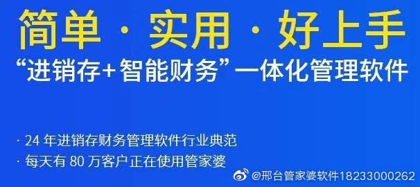 7777788888精准管家婆全准,精准管家婆，揭秘数字背后的秘密，实现全准管理之道