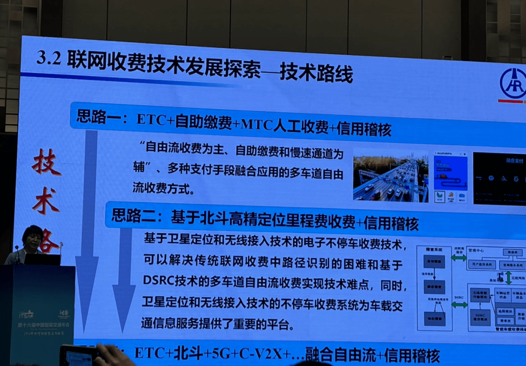 2025新澳精准资料免费提供,探索未来之路，2025新澳精准资料免费提供