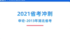 2025新奥免费看的资料,探索与期待，关于新奥免费资料的深度解读与预测（至2025年）