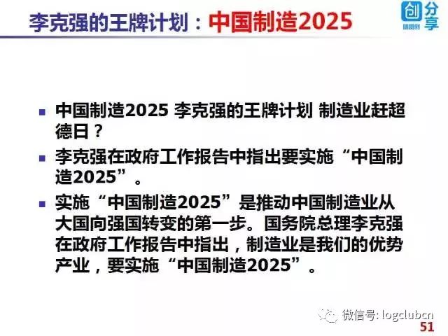 2025今晚特马开什么,关于今晚特马开什么的研究与预测