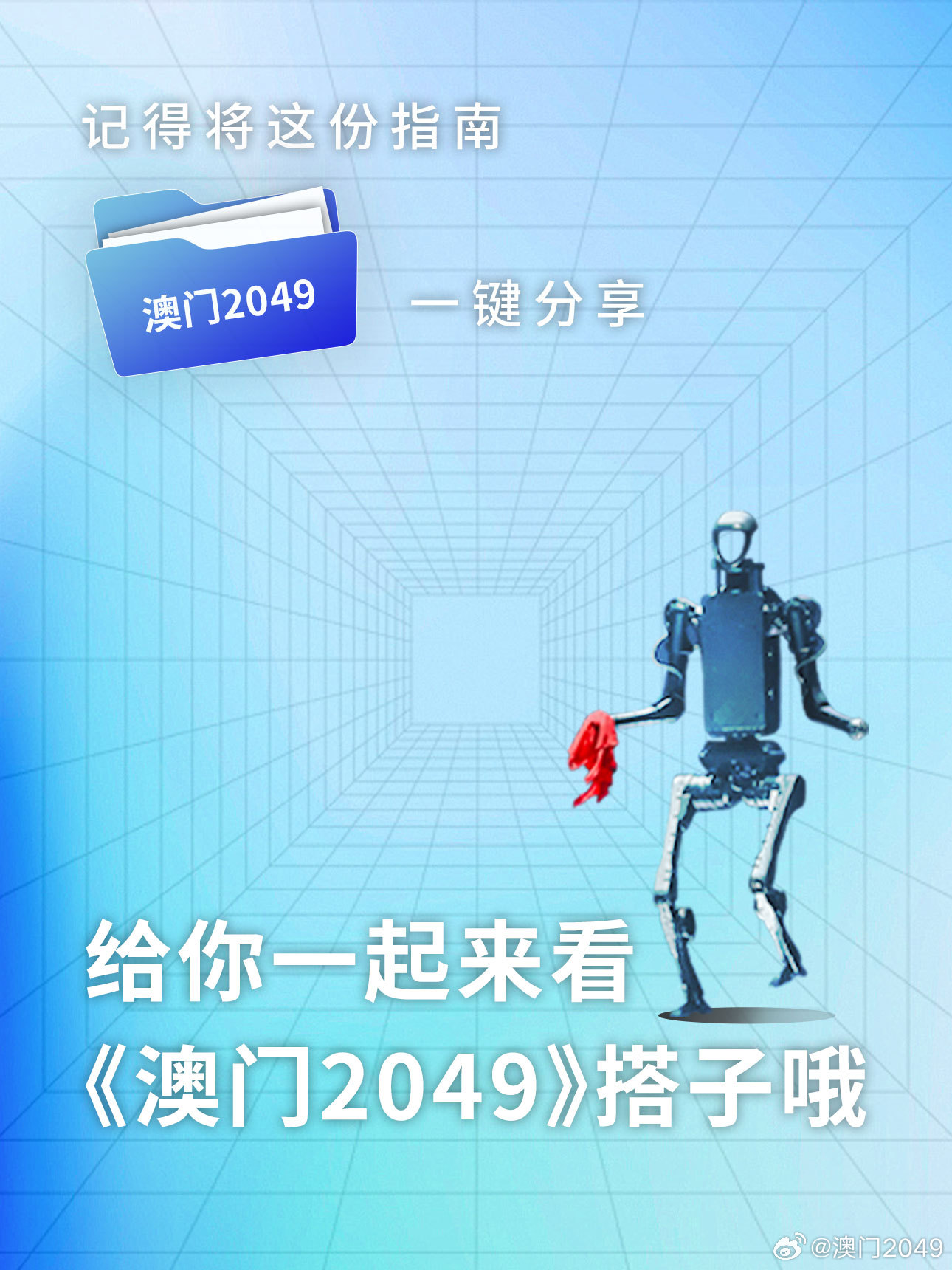 2025今晚新澳门开奖结果,探索未来的幸运之门，关于今晚新澳门开奖结果的深度解析