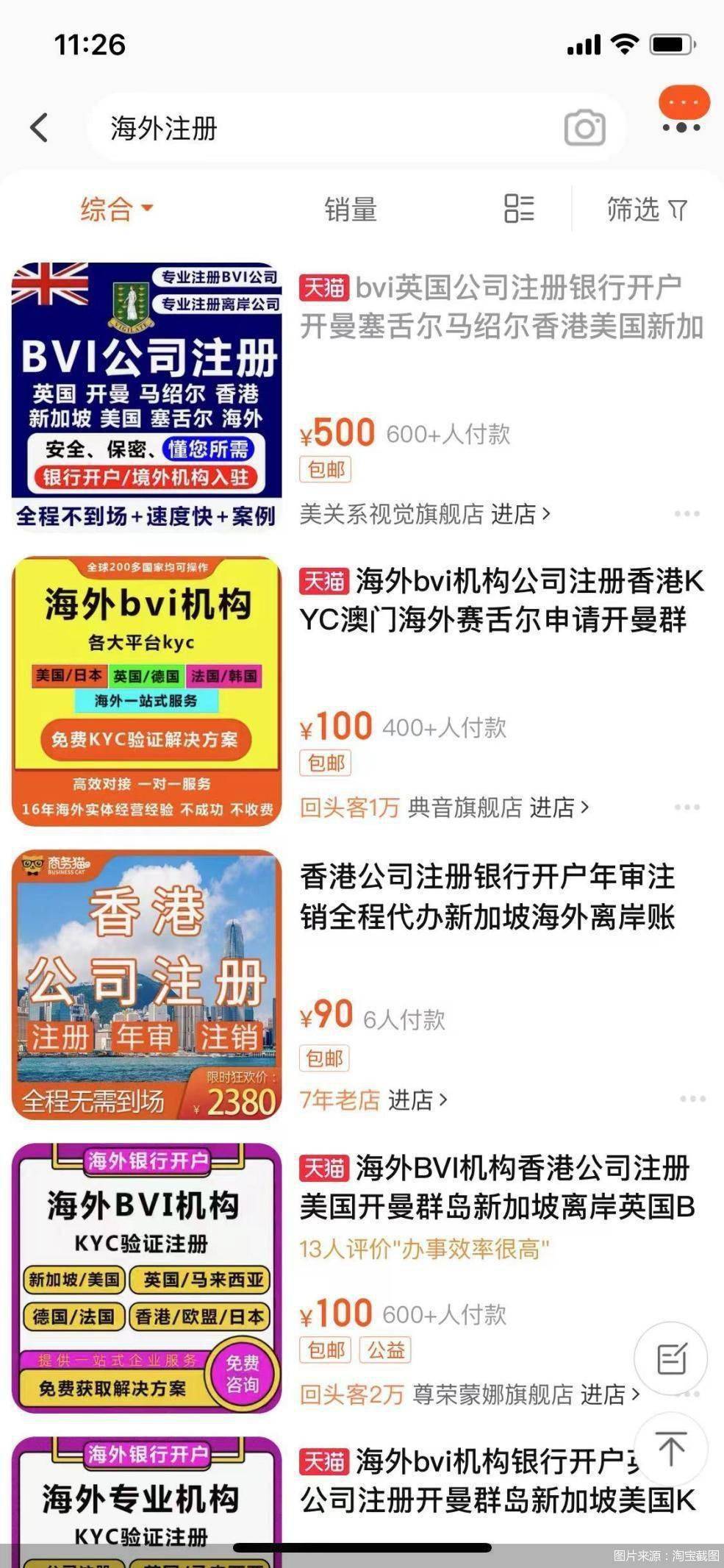 7777788888精准新传真112,揭秘精准新传真背后的秘密，探寻数字序列77777与88888的魅力