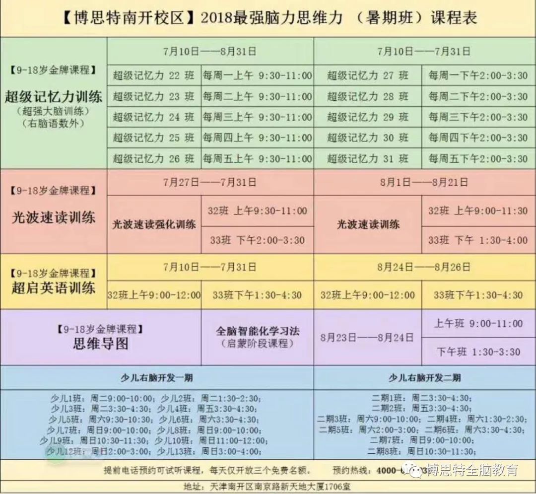 2025年2月15日 第36页