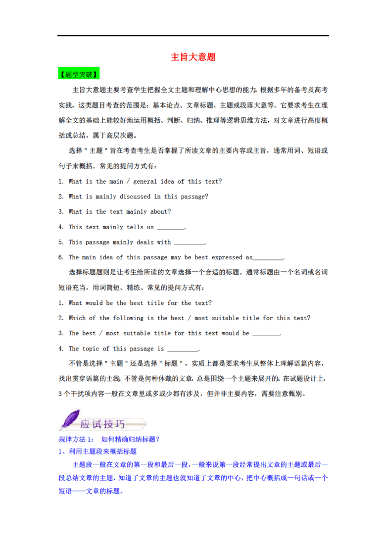 新澳2025年精准资料32期,新澳2025年精准资料解析，第32期展望